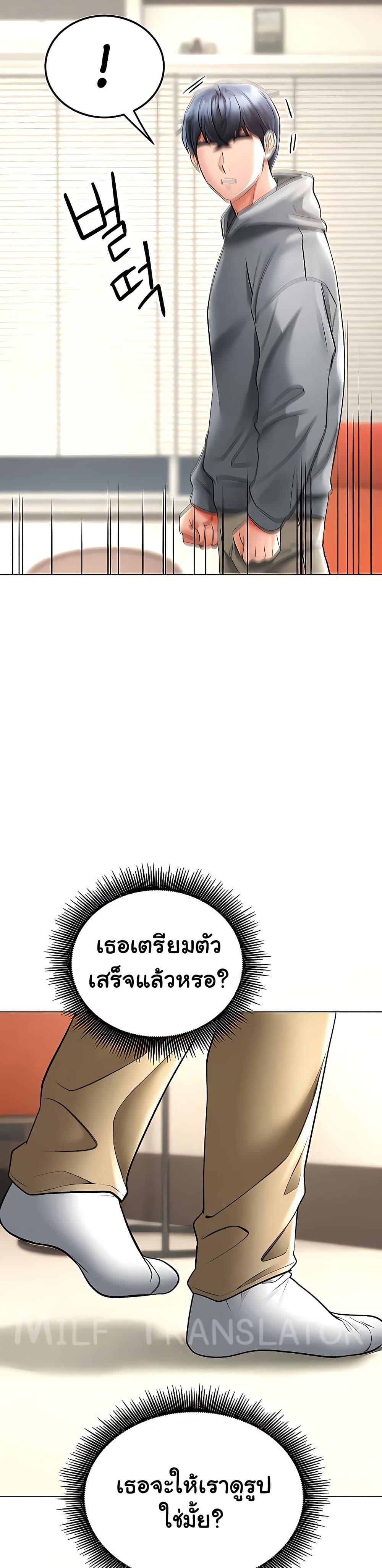 Doujin-Lc- อ่าน โดจิน มังฮวา เกาหลี ญี่ปุ่น จีน แปลไทย The Inheritor ตอนที่ 1 2 3 4 5 6 7 8 9 10 11 12 13 14 ฟรี ไม่มีโฆษณา อ่าน โดจิน Manhwa เกาหลี ญี่ปุ่น จีน เรามีครบ คัดมาให้เน้นๆ โดจิน 18+ รับประกันความฟินโดย  Doujin Lc