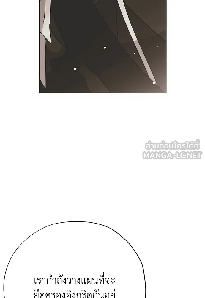 คมเขี้ยวชำระแค้น ตอนที่ 24 รูปที่ 63