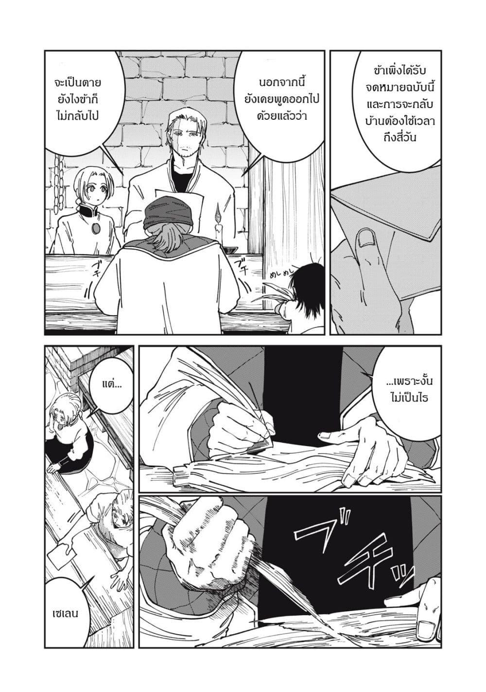 Manga-lc-com อ่านมังงะ อ่านการ์ตูน ออนไลน์ ฟรี Isekai Henkyo Meshi ตอนที่ 1 2 3 4 5 6 7 8 9 10 11 12 13 14 ฟรี ไม่มีโฆษณา Manga-lc - อ่าน มังงะ อ่าน การ์ตูน ออนไลน์ อ่านมังงะ ฟรี