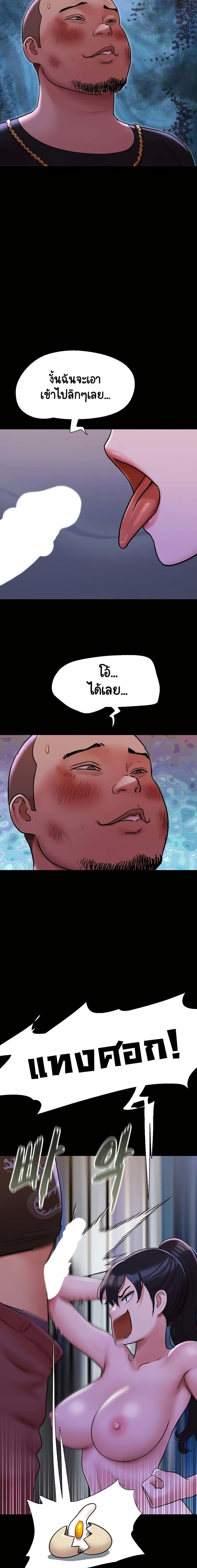 Manga-lc-com อ่านมังงะ อ่านการ์ตูน ออนไลน์ ฟรี Not to Be Missed ตอนที่ 1 2 3 4 5 6 7 8 9 10 11 12 13 14 ฟรี ไม่มีโฆษณา Manga-lc - อ่าน มังงะ อ่าน การ์ตูน ออนไลน์ อ่านมังงะ ฟรี