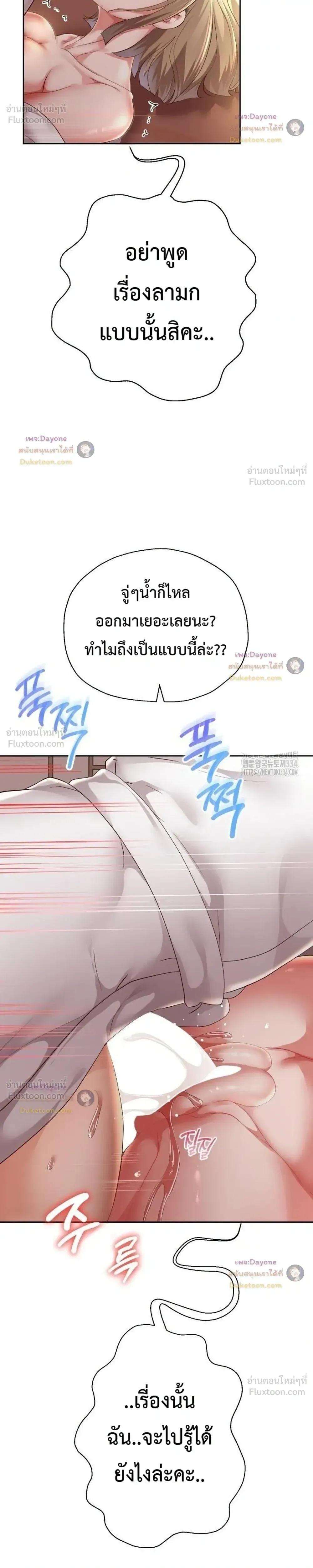 Doujin-Lc- อ่าน โดจิน มังฮวา เกาหลี ญี่ปุ่น จีน แปลไทย Reborn with a big dick! ขอเกิดใหม่ให้เจ้าโลกใหญ่ทีเถอะครับ! ตอนที่ 1 2 3 4 5 6 7 8 9 10 11 12 13 14 ฟรี ไม่มีโฆษณา อ่าน โดจิน Manhwa เกาหลี ญี่ปุ่น จีน เรามีครบ คัดมาให้เน้นๆ โดจิน 18+ รับประกันความฟินโดย  Doujin Lc