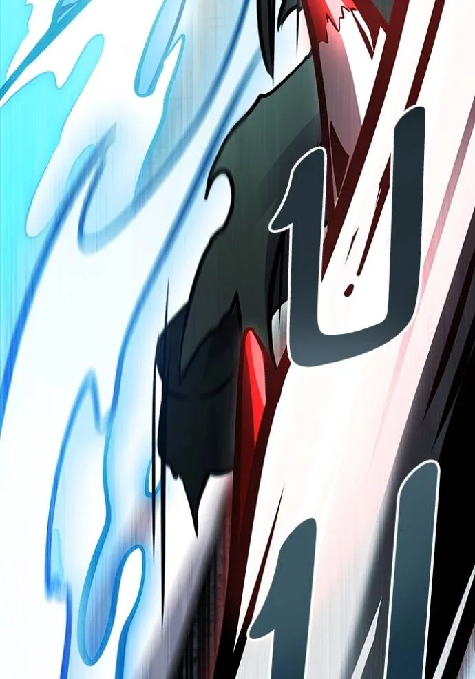 ทาวเวอร์ออฟก๊อด หอคอ ตอนที่ 633 รูปที่ 137