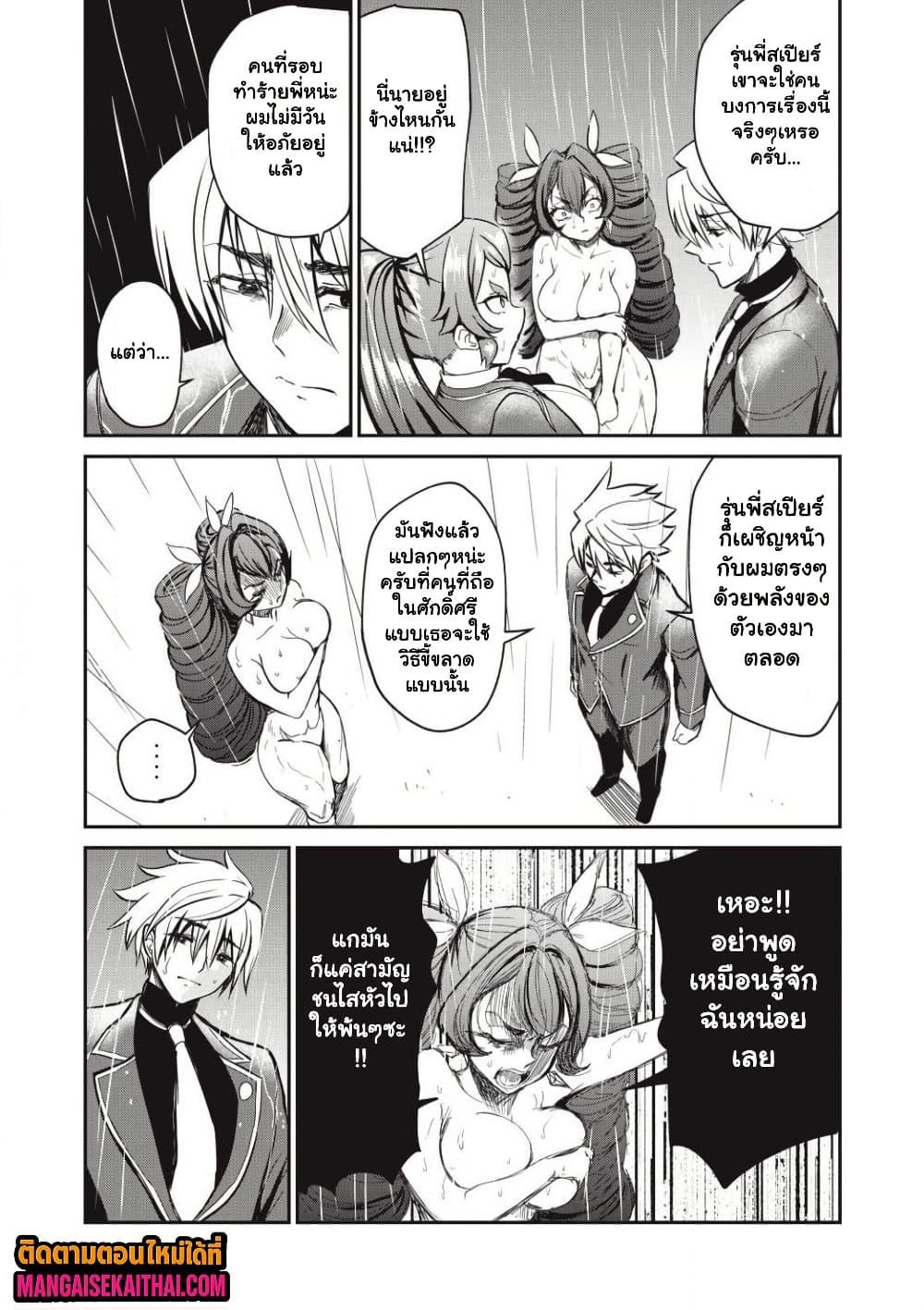 Manga-lc-com อ่านมังงะ อ่านการ์ตูน ออนไลน์ ฟรี Isekai Koushoku Musou Roku – Isekai Tensei no Chie to Chikara wo, Tada Hitasura XXXX suru Tame ni Tsukau ตอนที่ 1 2 3 4 5 6 7 8 9 10 11 12 13 14 ฟรี ไม่มีโฆษณา Manga-lc - อ่าน มังงะ อ่าน การ์ตูน ออนไลน์ อ่านมังงะ ฟรี