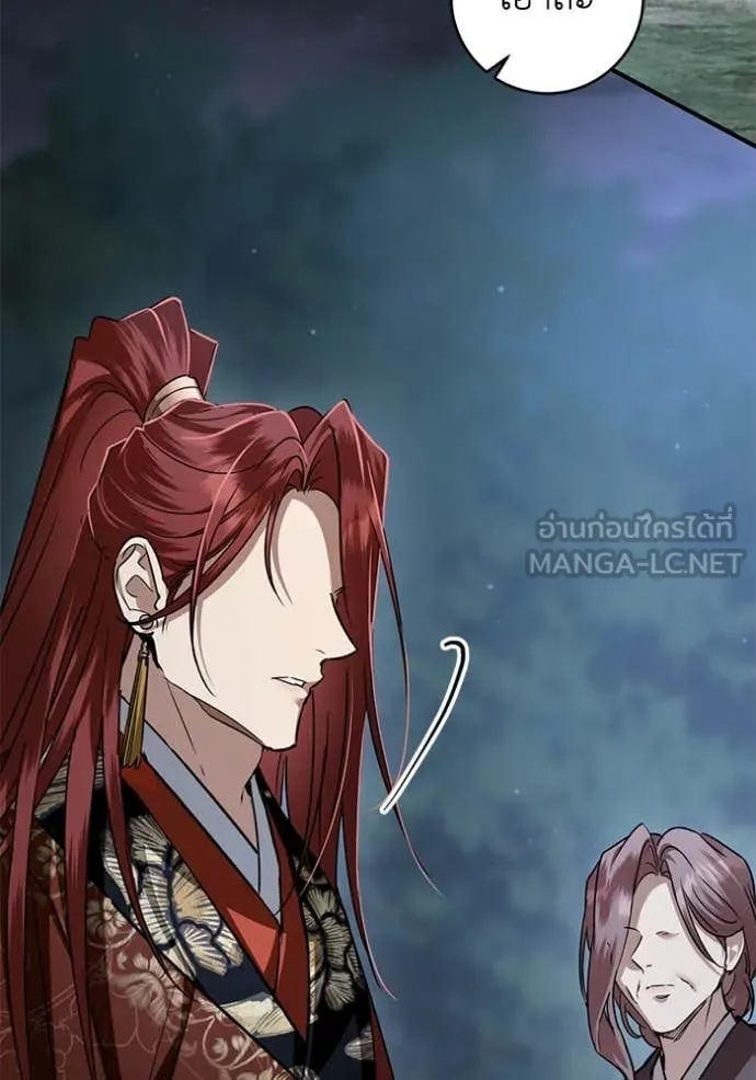 ยามหมาป่าทมิฬ ตอนที่ 78 รูปที่ 92