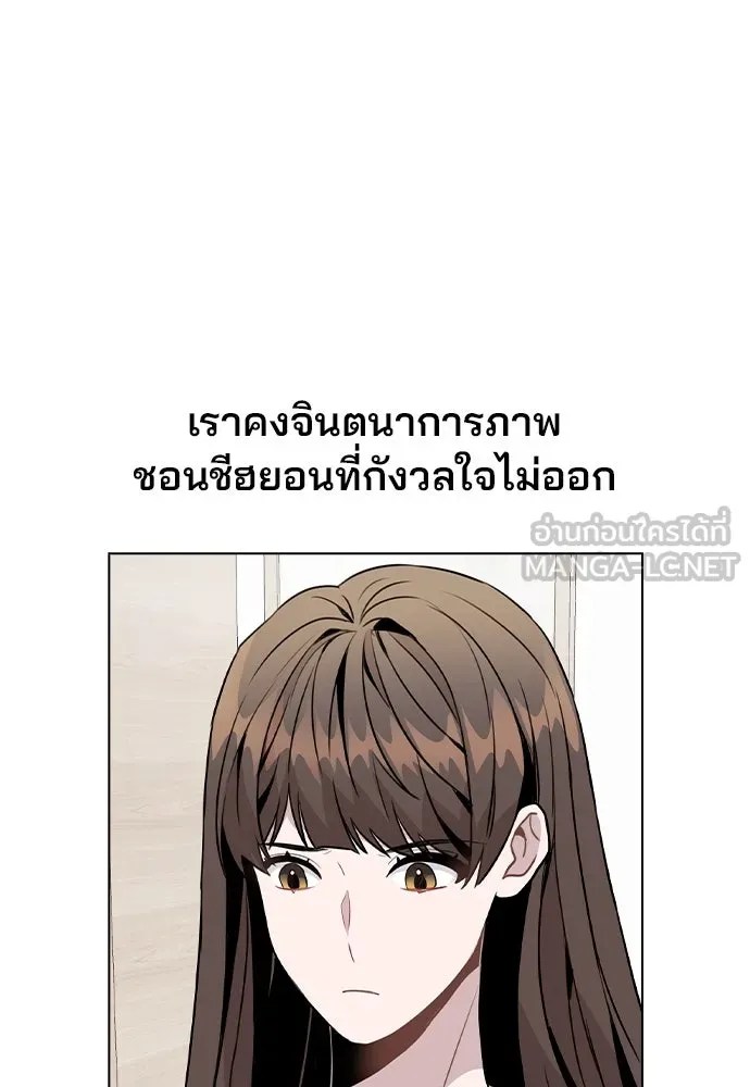 รักผิดแผน ตอนที่ 41 รูปที่ 45