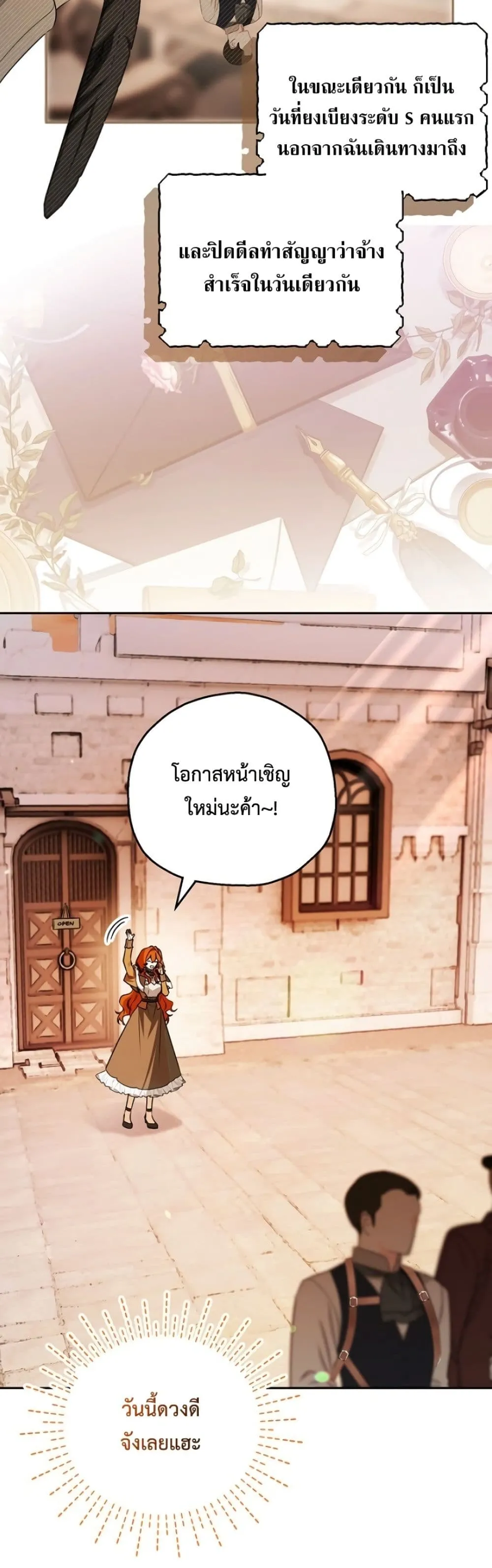 Manga-lc-com อ่านมังงะ อ่านการ์ตูน ออนไลน์ ฟรี Marriage With A Suspiciously Demure Husband ตอนที่ 1 2 3 4 5 6 7 8 9 10 11 12 13 14 ฟรี ไม่มีโฆษณา Manga-lc - อ่าน มังงะ อ่าน การ์ตูน ออนไลน์ อ่านมังงะ ฟรี