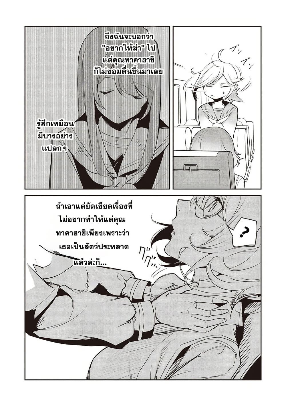Manga-lc-com อ่านมังงะ อ่านการ์ตูน ออนไลน์ ฟรี Futsu to Bakemono ตอนที่ 1 2 3 4 5 6 7 8 9 10 11 12 13 14 ฟรี ไม่มีโฆษณา Manga-lc - อ่าน มังงะ อ่าน การ์ตูน ออนไลน์ อ่านมังงะ ฟรี