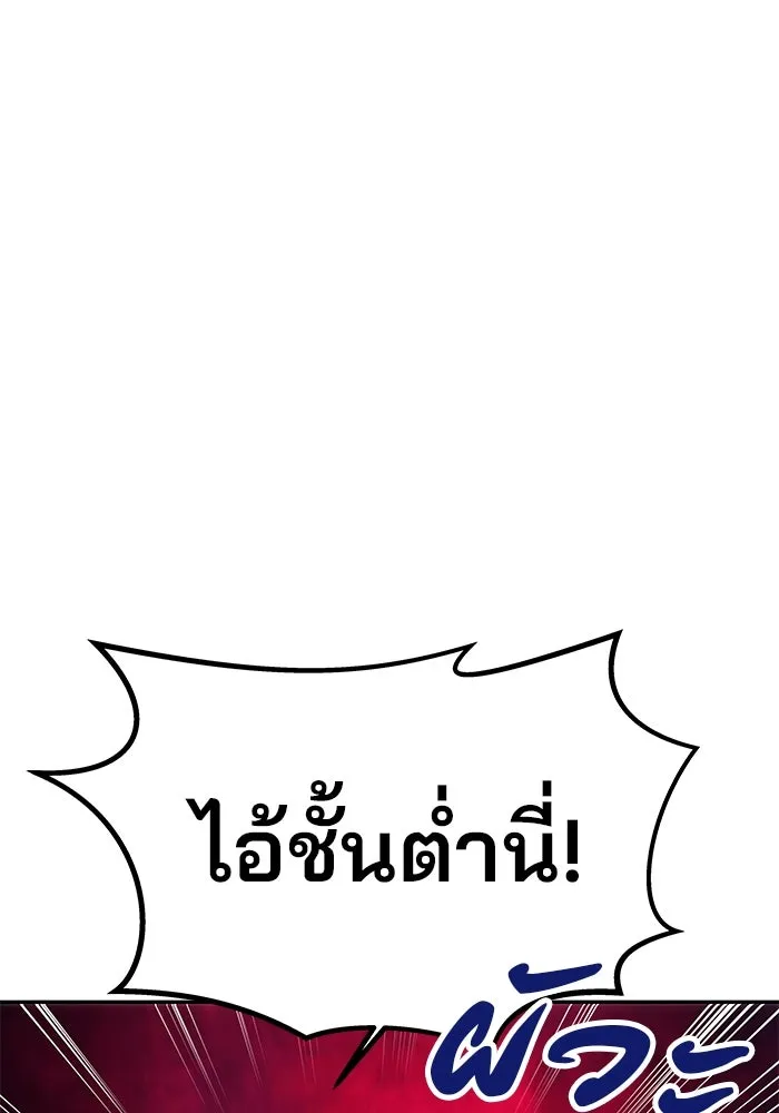 เกมรักจับสามี ตอนที่ 11 รูปที่ 71