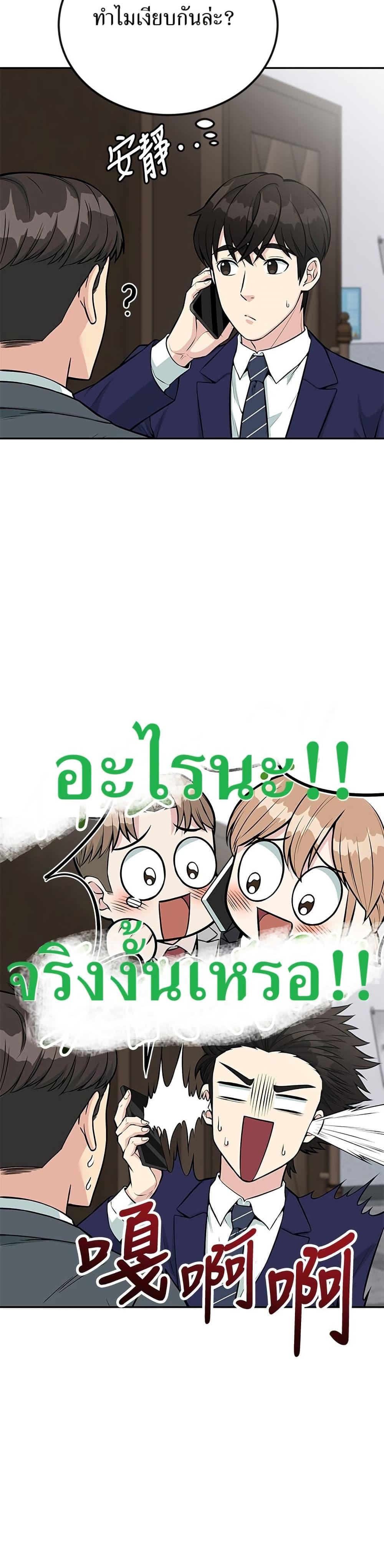 Manga-lc-com อ่านมังงะ อ่านการ์ตูน ออนไลน์ ฟรี Reincarnated as a New Employee ตอนที่ 1 2 3 4 5 6 7 8 9 10 11 12 13 14 ฟรี ไม่มีโฆษณา Manga-lc - อ่าน มังงะ อ่าน การ์ตูน ออนไลน์ อ่านมังงะ ฟรี