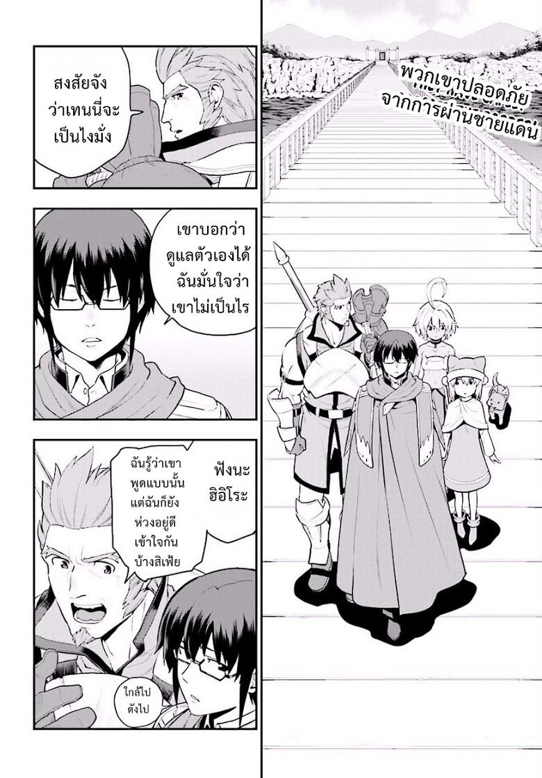 Manga-lc-com อ่านมังงะ อ่านการ์ตูน ออนไลน์ ฟรี Konjiki no Moji Tsukai – Yuusha Yonin ni Makikomareta Unique Cheat ตอนที่ 1 2 3 4 5 6 7 8 9 10 11 12 13 14 ฟรี ไม่มีโฆษณา Manga-lc - อ่าน มังงะ อ่าน การ์ตูน ออนไลน์ อ่านมังงะ ฟรี