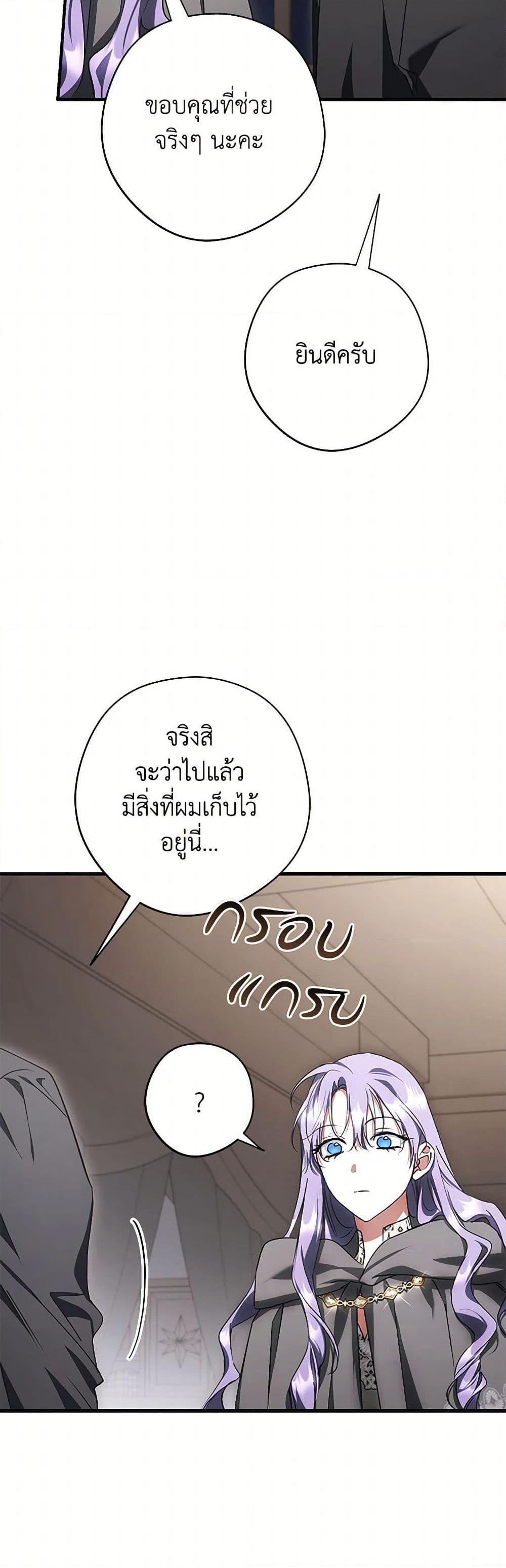 Manga-lc-com อ่านมังงะ อ่านการ์ตูน ออนไลน์ ฟรี An Extra Stole the Male Leads ตอนที่ 1 2 3 4 5 6 7 8 9 10 11 12 13 14 ฟรี ไม่มีโฆษณา Manga-lc - อ่าน มังงะ อ่าน การ์ตูน ออนไลน์ อ่านมังงะ ฟรี