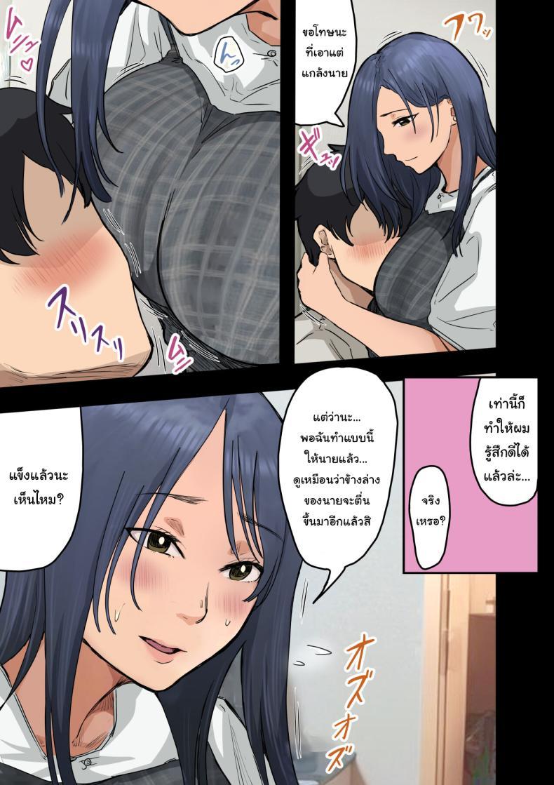 Doujin-Lc- อ่าน โดจิน มังฮวา เกาหลี ญี่ปุ่น จีน แปลไทย สาเหตุที่ทำให้ผมได้อยู่กับเธอ [Amatani Haruka] Kaisha no Madonna to Lucky de Yareta Hanashi How I Got Lucky and Banged the Company's Madonna ตอนที่ 1 2 3 4 5 6 7 8 9 10 11 12 13 14 ฟรี ไม่มีโฆษณา อ่าน โดจิน Manhwa เกาหลี ญี่ปุ่น จีน เรามีครบ คัดมาให้เน้นๆ โดจิน 18+ รับประกันความฟินโดย  Doujin Lc