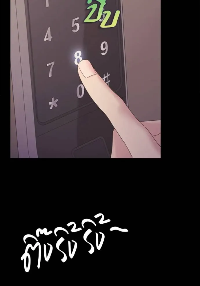 Couple Breaker ตอนที่ 59 รูปที่ 43