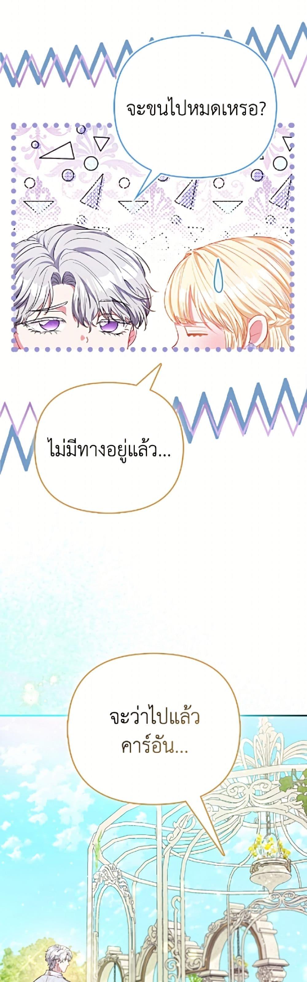 Manga-lc-com อ่านมังงะ อ่านการ์ตูน ออนไลน์ ฟรี I’m the Princess of All ตอนที่ 1 2 3 4 5 6 7 8 9 10 11 12 13 14 ฟรี ไม่มีโฆษณา Manga-lc - อ่าน มังงะ อ่าน การ์ตูน ออนไลน์ อ่านมังงะ ฟรี