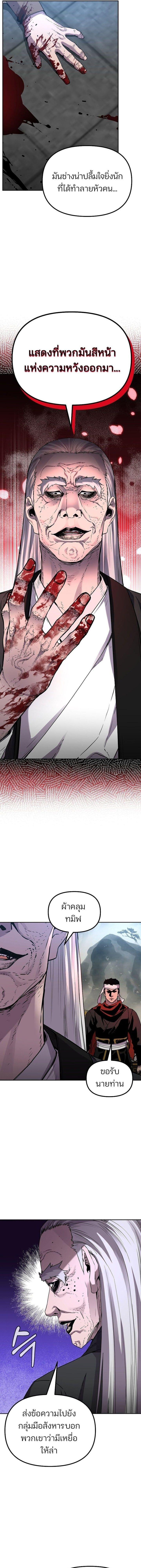 Manga-lc-com อ่านมังงะ อ่านการ์ตูน ออนไลน์ ฟรี The Reborn Ranker Chronicles ตอนที่ 1 2 3 4 5 6 7 8 9 10 11 12 13 14 ฟรี ไม่มีโฆษณา Manga-lc - อ่าน มังงะ อ่าน การ์ตูน ออนไลน์ อ่านมังงะ ฟรี