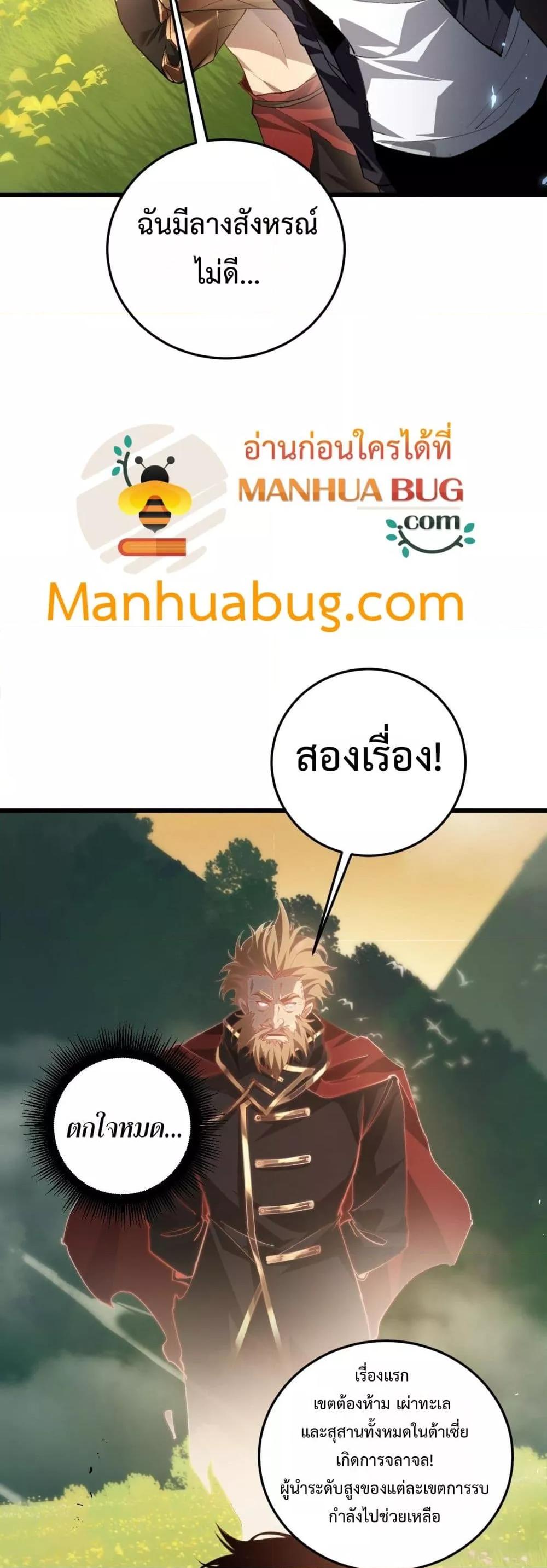 Manga-lc-com อ่านมังงะ อ่านการ์ตูน ออนไลน์ ฟรี SupremeZergLo ตอนที่ 1 2 3 4 5 6 7 8 9 10 11 12 13 14 ฟรี ไม่มีโฆษณา Manga-lc - อ่าน มังงะ อ่าน การ์ตูน ออนไลน์ อ่านมังงะ ฟรี