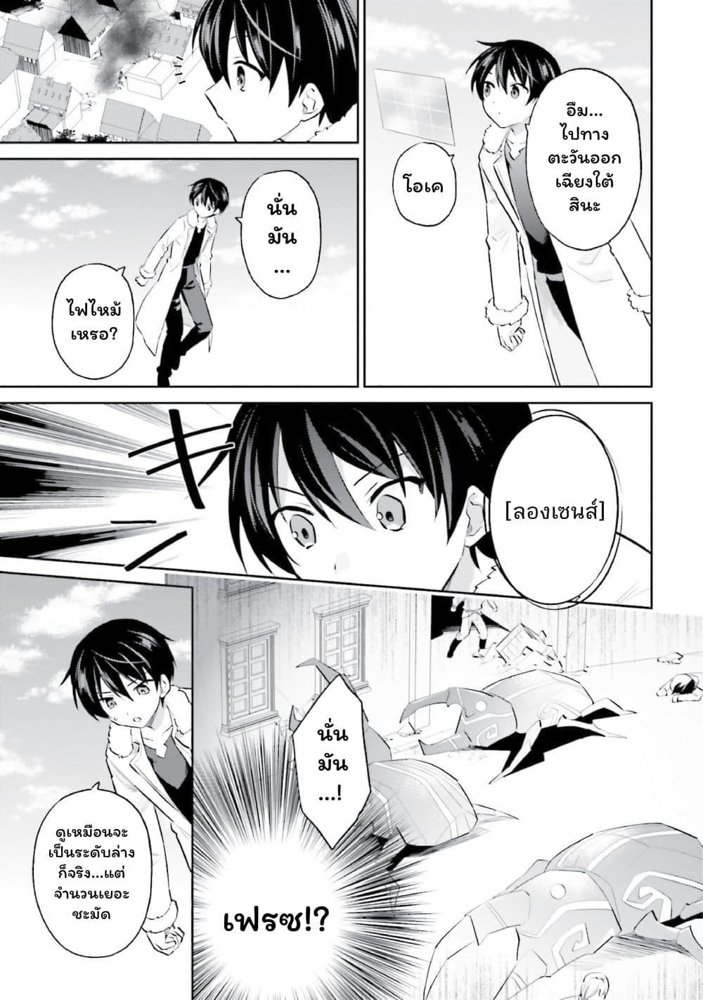 Manga-lc-com อ่านมังงะ อ่านการ์ตูน ออนไลน์ ฟรี In Another World With My Smartphone ไปต่างโลกกับสมาร์ทโฟน ตอนที่ 1 2 3 4 5 6 7 8 9 10 11 12 13 14 ฟรี ไม่มีโฆษณา Manga-lc - อ่าน มังงะ อ่าน การ์ตูน ออนไลน์ อ่านมังงะ ฟรี