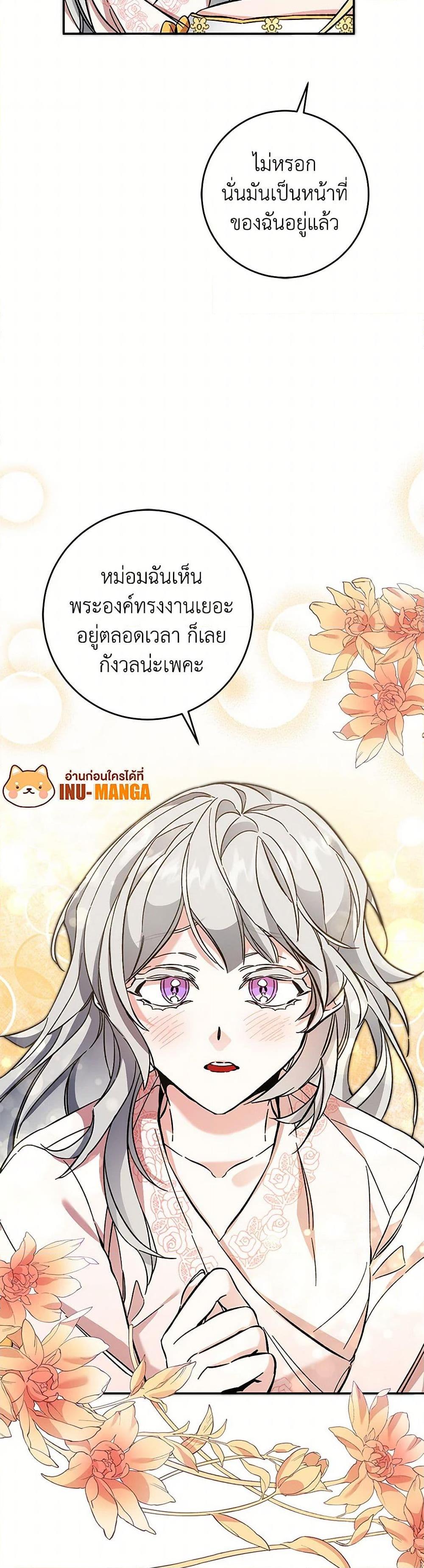 Manga-lc-com อ่านมังงะ อ่านการ์ตูน ออนไลน์ ฟรี I’ve Become the Villainous Empress of a Novel ตอนที่ 1 2 3 4 5 6 7 8 9 10 11 12 13 14 ฟรี ไม่มีโฆษณา Manga-lc - อ่าน มังงะ อ่าน การ์ตูน ออนไลน์ อ่านมังงะ ฟรี