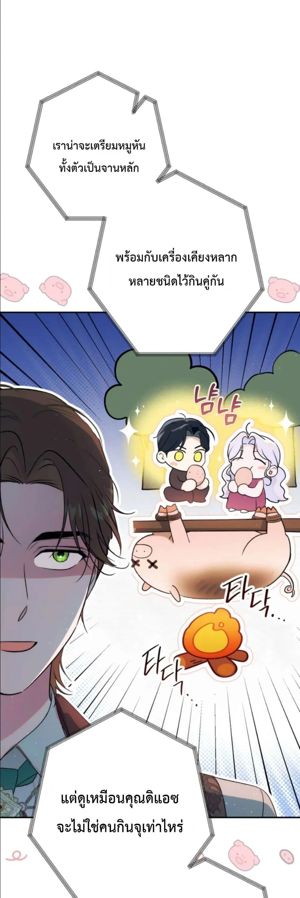 Manga-lc-com อ่านมังงะ อ่านการ์ตูน ออนไลน์ ฟรี Dating the Emperor in Secret, but I Don’t Know About It ตอนที่ 1 2 3 4 5 6 7 8 9 10 11 12 13 14 ฟรี ไม่มีโฆษณา Manga-lc - อ่าน มังงะ อ่าน การ์ตูน ออนไลน์ อ่านมังงะ ฟรี