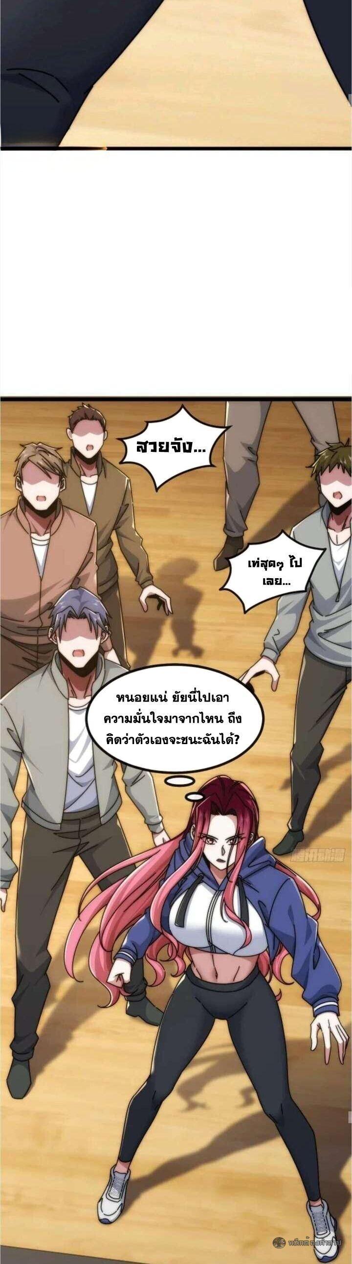 Manga-lc-com อ่านมังงะ อ่านการ์ตูน ออนไลน์ ฟรี Infinite Evolution From Zero ตอนที่ 1 2 3 4 5 6 7 8 9 10 11 12 13 14 ฟรี ไม่มีโฆษณา Manga-lc - อ่าน มังงะ อ่าน การ์ตูน ออนไลน์ อ่านมังงะ ฟรี