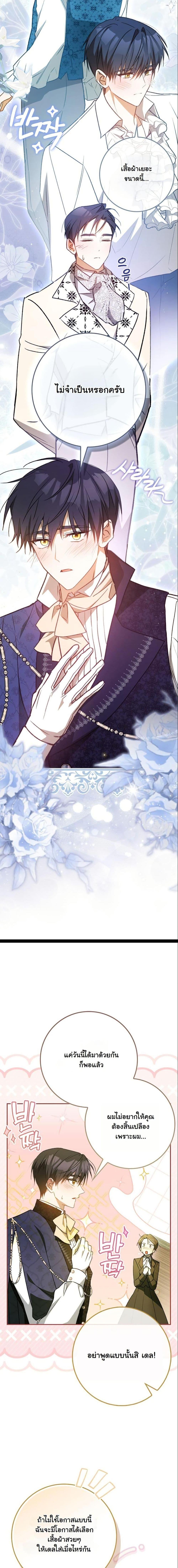 Manga-lc-com อ่านมังงะ อ่านการ์ตูน ออนไลน์ ฟรี My Contract Husband Resembles the Male Protagonist ตอนที่ 1 2 3 4 5 6 7 8 9 10 11 12 13 14 ฟรี ไม่มีโฆษณา Manga-lc - อ่าน มังงะ อ่าน การ์ตูน ออนไลน์ อ่านมังงะ ฟรี