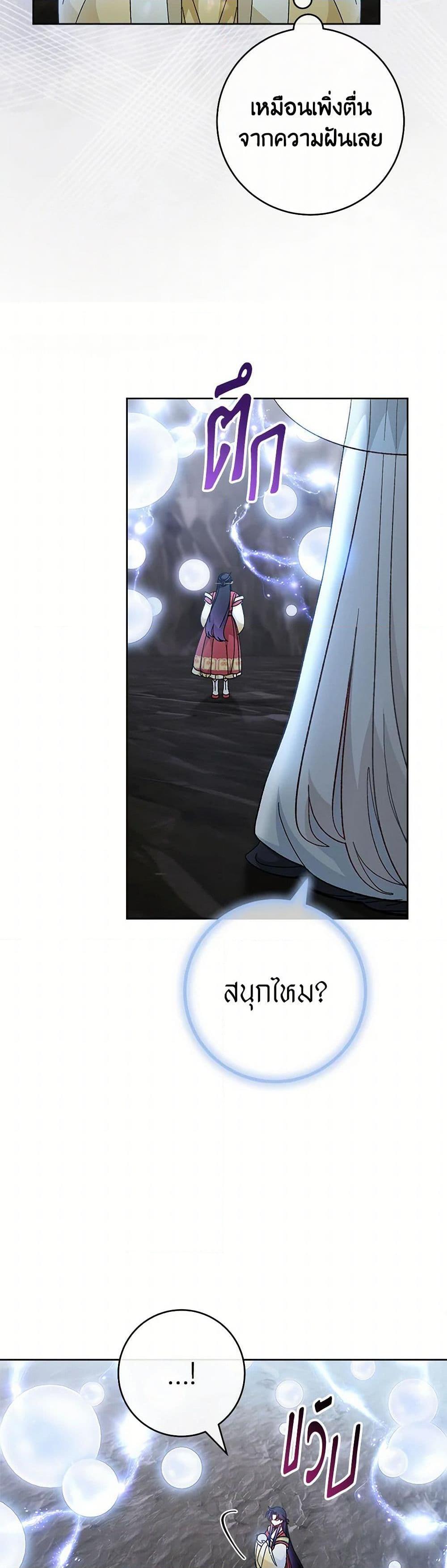 Manga-lc-com อ่านมังงะ อ่านการ์ตูน ออนไลน์ ฟรี The Baby Concubine Wants to Live Quietly ตอนที่ 1 2 3 4 5 6 7 8 9 10 11 12 13 14 ฟรี ไม่มีโฆษณา Manga-lc - อ่าน มังงะ อ่าน การ์ตูน ออนไลน์ อ่านมังงะ ฟรี