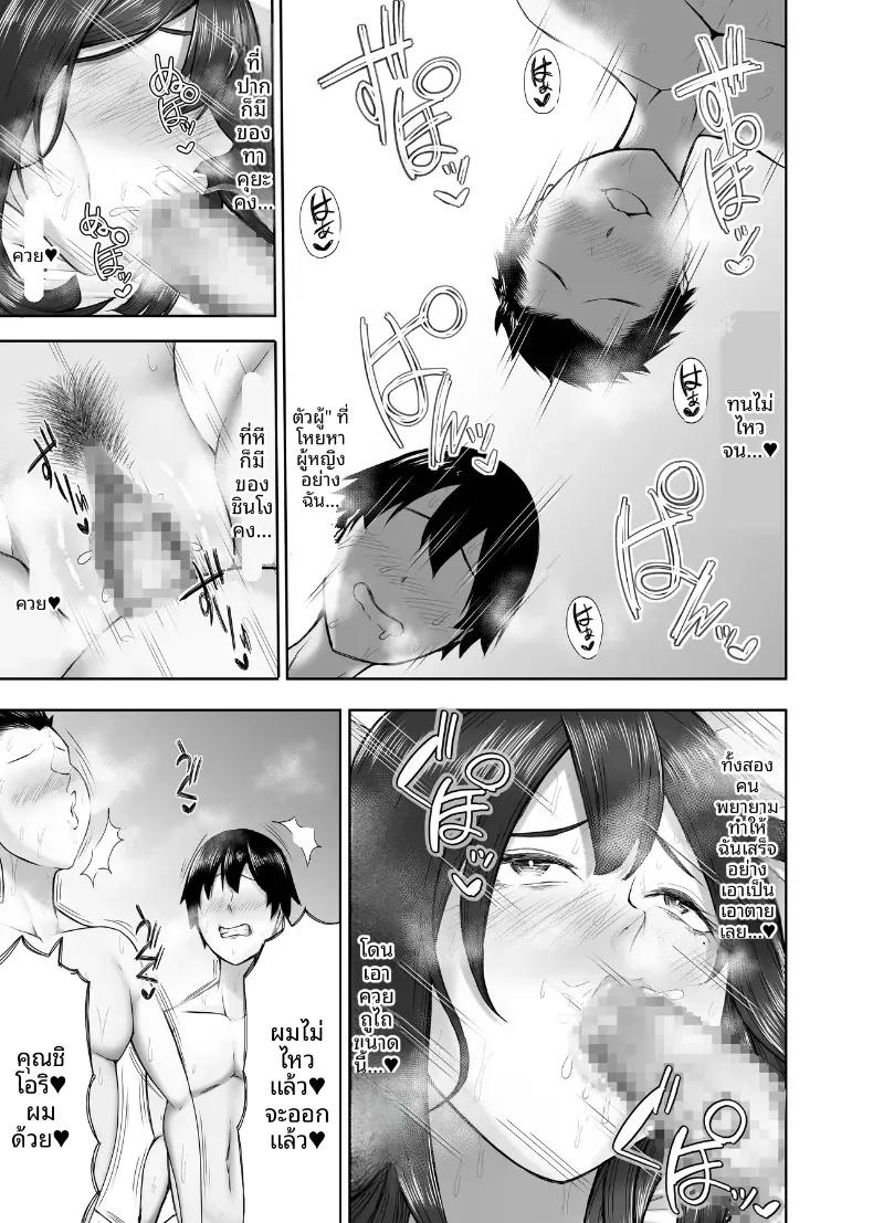 Doujin-Lc- อ่าน โดจิน มังฮวา เกาหลี ญี่ปุ่น จีน แปลไทย ห้องเรียนเซ็กส์ลับ [Torimomo] ตอนที่ 1 2 3 4 5 6 7 8 9 10 11 12 13 14 ฟรี ไม่มีโฆษณา อ่าน โดจิน Manhwa เกาหลี ญี่ปุ่น จีน เรามีครบ คัดมาให้เน้นๆ โดจิน 18+ รับประกันความฟินโดย  Doujin Lc