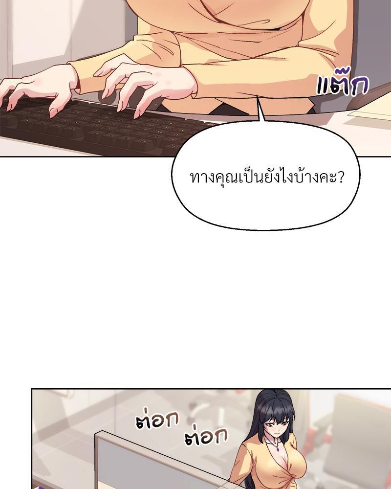 Doujin-Lc- อ่าน โดจิน มังฮวา เกาหลี ญี่ปุ่น จีน แปลไทย Playing a game with ตอนที่ 1 2 3 4 5 6 7 8 9 10 11 12 13 14 ฟรี ไม่มีโฆษณา อ่าน โดจิน Manhwa เกาหลี ญี่ปุ่น จีน เรามีครบ คัดมาให้เน้นๆ โดจิน 18+ รับประกันความฟินโดย  Doujin Lc