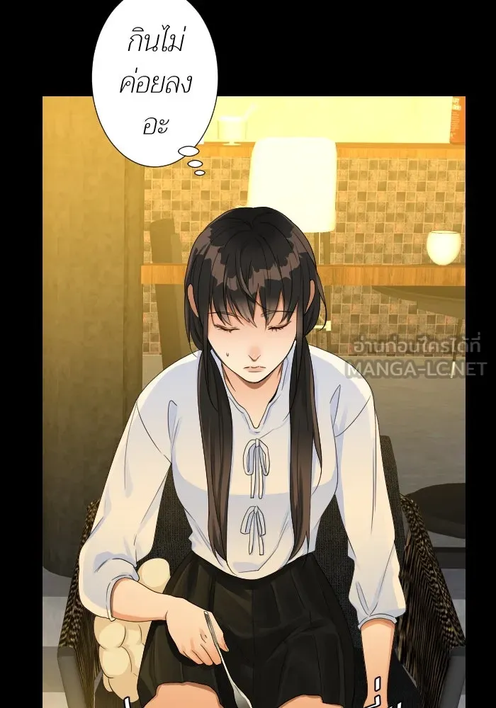 2nd Love หนุ่มเฮ้วสาวbrเปรี้ยวรักเดียวโด ตอนที่ 11 รูปที่ 24