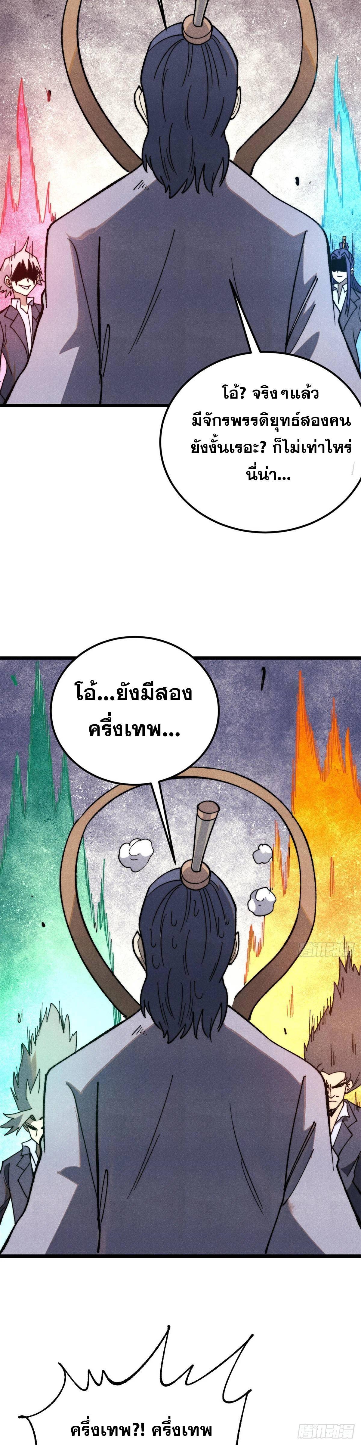 Manga-lc-com อ่านมังงะ อ่านการ์ตูน ออนไลน์ ฟรี All Hail the Sect Leader ตอนที่ 1 2 3 4 5 6 7 8 9 10 11 12 13 14 ฟรี ไม่มีโฆษณา Manga-lc - อ่าน มังงะ อ่าน การ์ตูน ออนไลน์ อ่านมังงะ ฟรี