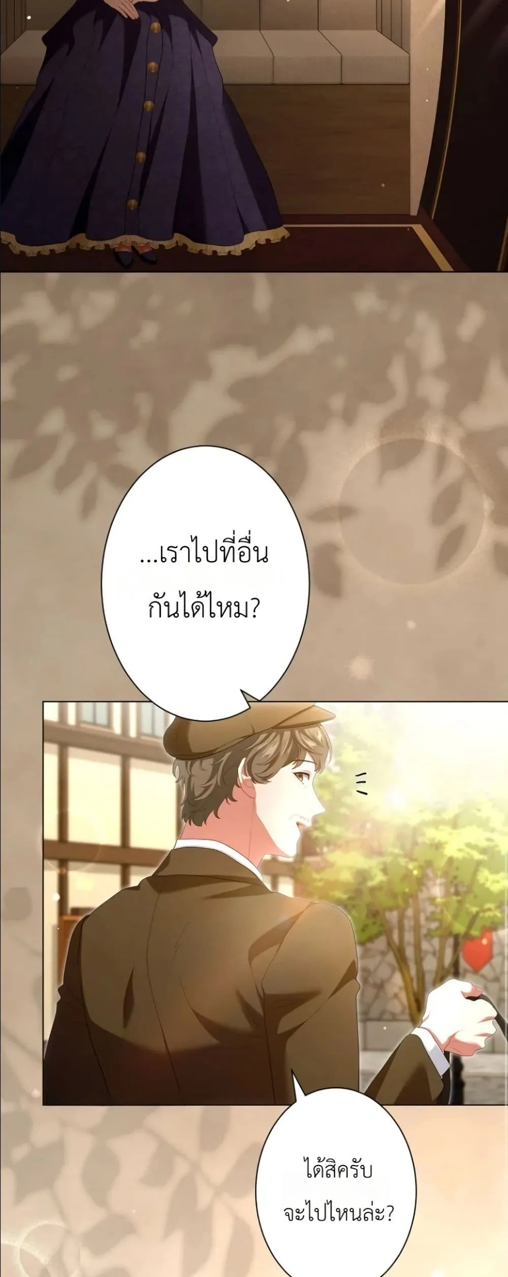 Manga-lc-com อ่านมังงะ อ่านการ์ตูน ออนไลน์ ฟรี Behold The Perfect Villainess ตอนที่ 1 2 3 4 5 6 7 8 9 10 11 12 13 14 ฟรี ไม่มีโฆษณา Manga-lc - อ่าน มังงะ อ่าน การ์ตูน ออนไลน์ อ่านมังงะ ฟรี