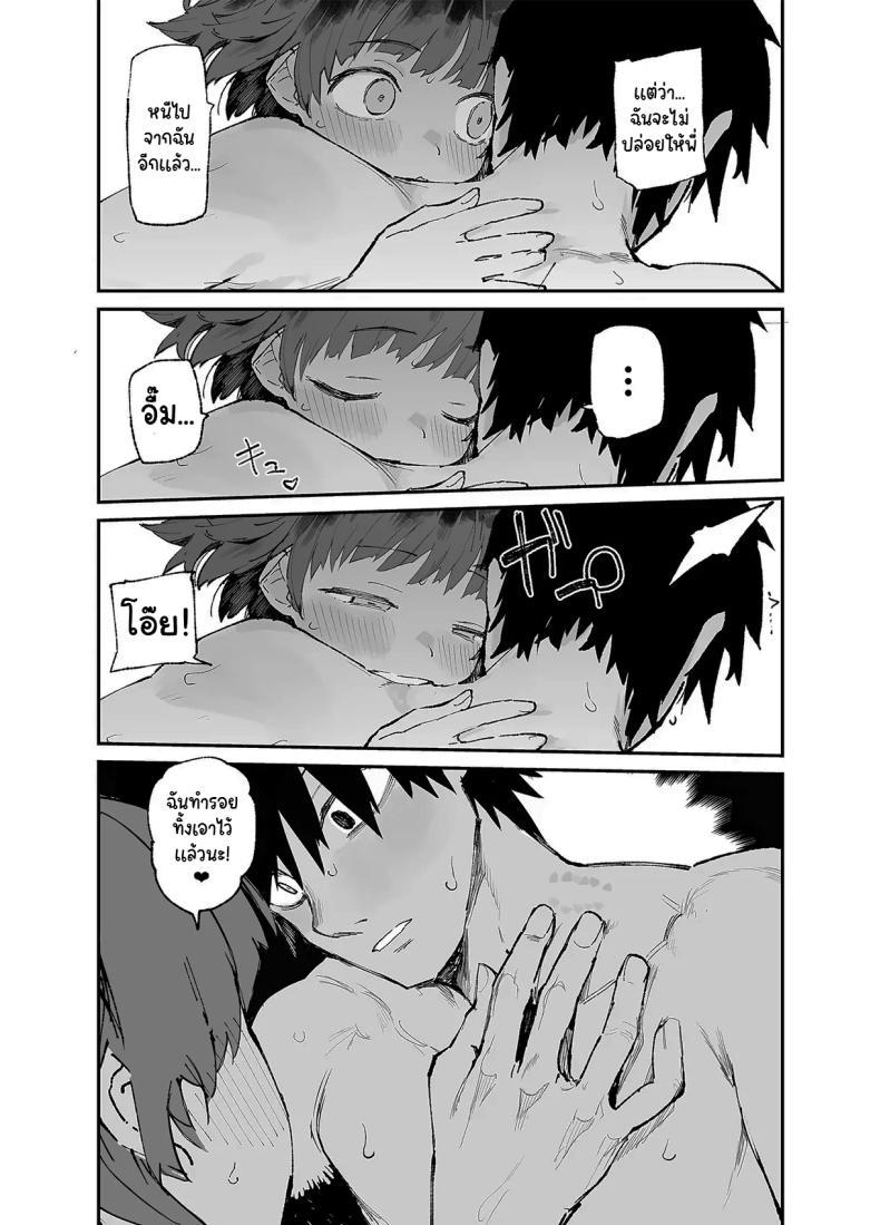 Doujin-Lc- อ่าน โดจิน มังฮวา เกาหลี ญี่ปุ่น จีน แปลไทย อดีต 3 ปีที่ปิดกั้นไว้ [Hyoco Road (Hyocorou)] Ichinengo, Ore no Ko o Haramu Imouto no Kiroku ตอนที่ 1 2 3 4 5 6 7 8 9 10 11 12 13 14 ฟรี ไม่มีโฆษณา อ่าน โดจิน Manhwa เกาหลี ญี่ปุ่น จีน เรามีครบ คัดมาให้เน้นๆ โดจิน 18+ รับประกันความฟินโดย  Doujin Lc