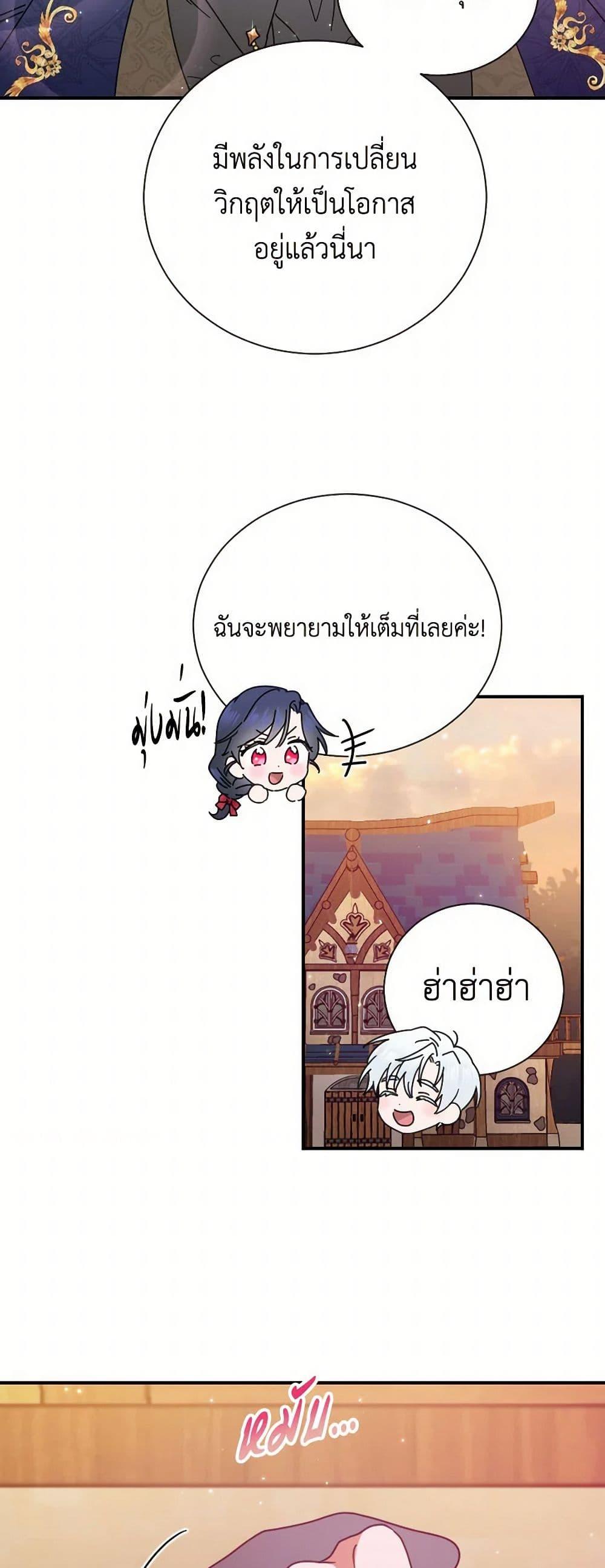 Manga-lc-com อ่านมังงะ อ่านการ์ตูน ออนไลน์ ฟรี Lady Baby ตอนที่ 1 2 3 4 5 6 7 8 9 10 11 12 13 14 ฟรี ไม่มีโฆษณา Manga-lc - อ่าน มังงะ อ่าน การ์ตูน ออนไลน์ อ่านมังงะ ฟรี
