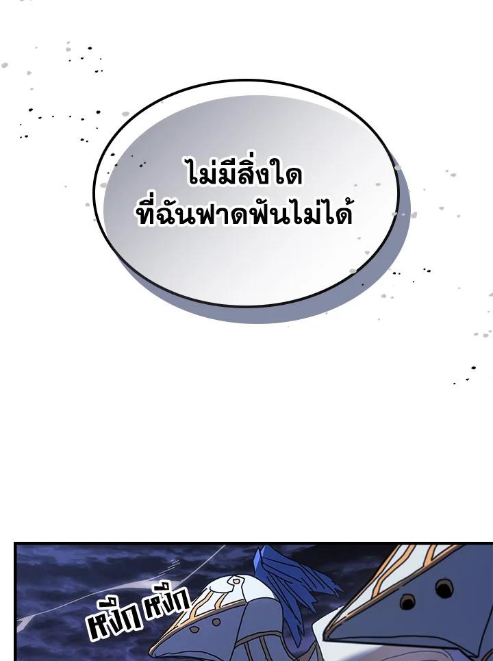 Doujin-Lc- อ่าน โดจิน มังฮวา เกาหลี ญี่ปุ่น จีน แปลไทย A Returner’s Magic Should ตอนที่ 1 2 3 4 5 6 7 8 9 10 11 12 13 14 ฟรี ไม่มีโฆษณา อ่าน โดจิน Manhwa เกาหลี ญี่ปุ่น จีน เรามีครบ คัดมาให้เน้นๆ โดจิน 18+ รับประกันความฟินโดย  Doujin Lc
