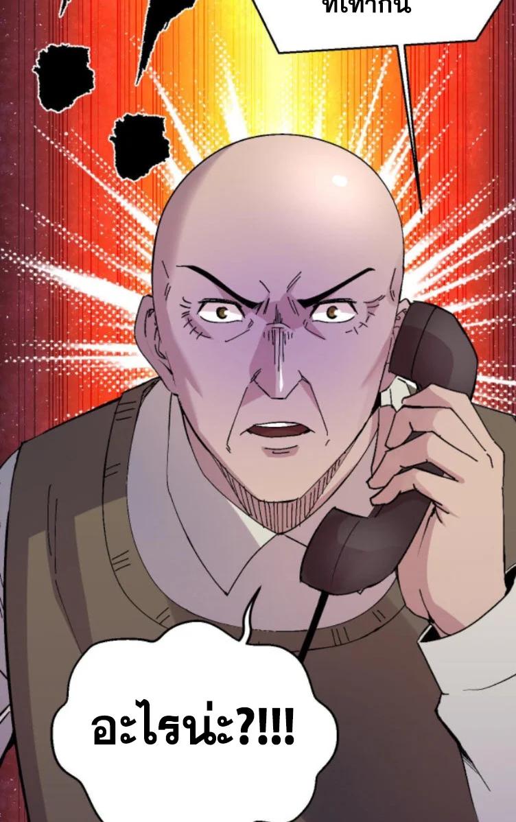 Manga-lc-com อ่านมังงะ อ่านการ์ตูน ออนไลน์ ฟรี Rebirth Back to 1983 to be a Millionaire ตอนที่ 1 2 3 4 5 6 7 8 9 10 11 12 13 14 ฟรี ไม่มีโฆษณา Manga-lc - อ่าน มังงะ อ่าน การ์ตูน ออนไลน์ อ่านมังงะ ฟรี