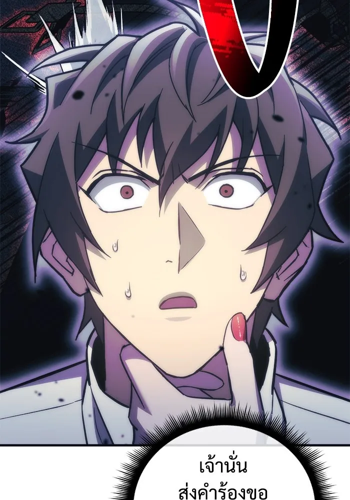 สัปดาห์นี้งดอัปตอนใหม่ ตอนที่ 92 รูปที่ 77