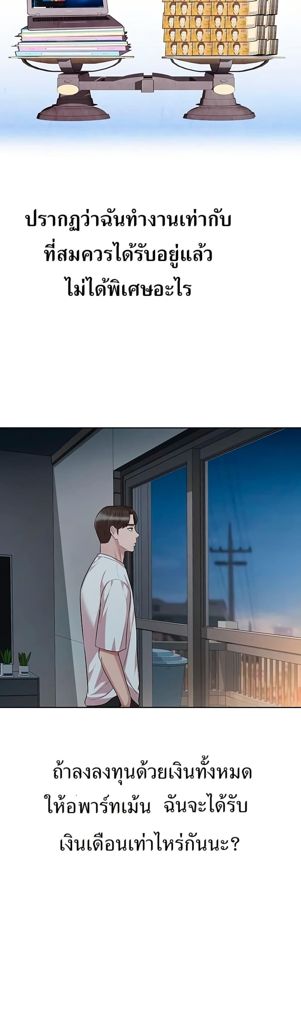 Manga-lc-com อ่านมังงะ อ่านการ์ตูน ออนไลน์ ฟรี Lotto 1st Place Winner Goes to Work Too ตอนที่ 1 2 3 4 5 6 7 8 9 10 11 12 13 14 ฟรี ไม่มีโฆษณา Manga-lc - อ่าน มังงะ อ่าน การ์ตูน ออนไลน์ อ่านมังงะ ฟรี