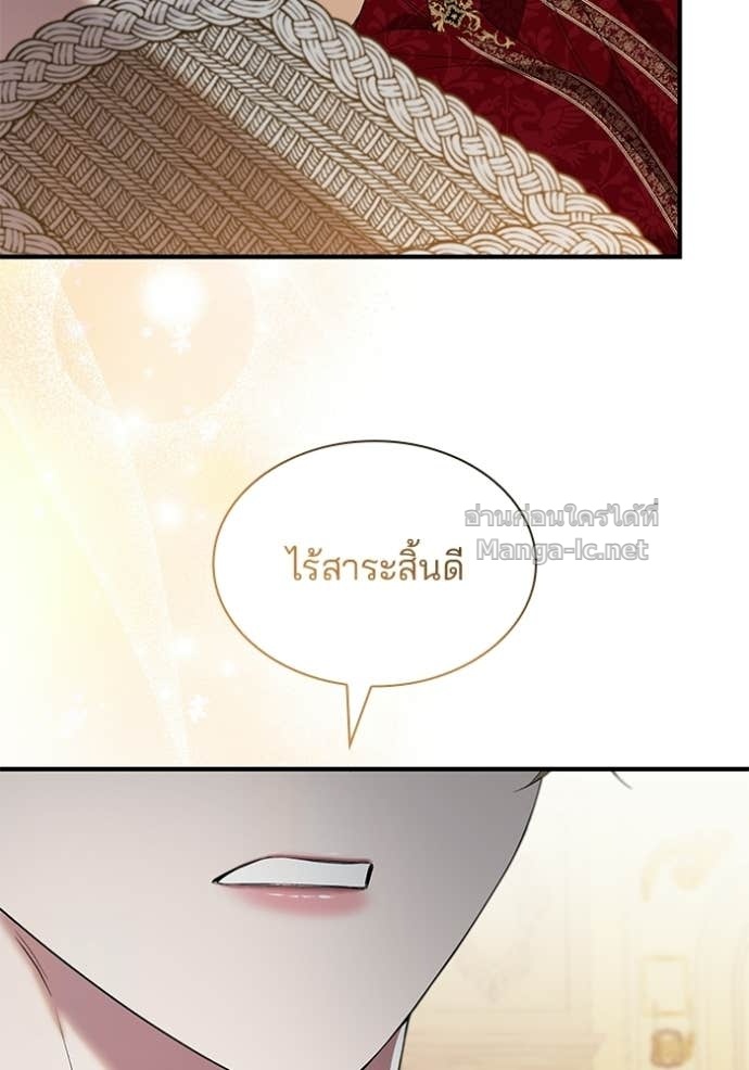 Doujin-Lc- อ่าน โดจิน มังฮวา เกาหลี ญี่ปุ่น จีน แปลไทย ชายาคนสุดท้ายของเจ้าชายไร้หัวใจ ตอนที่ 1 2 3 4 5 6 7 8 9 10 11 12 13 14 ฟรี ไม่มีโฆษณา อ่าน โดจิน Manhwa เกาหลี ญี่ปุ่น จีน เรามีครบ คัดมาให้เน้นๆ โดจิน 18+ รับประกันความฟินโดย Doujin Lc
