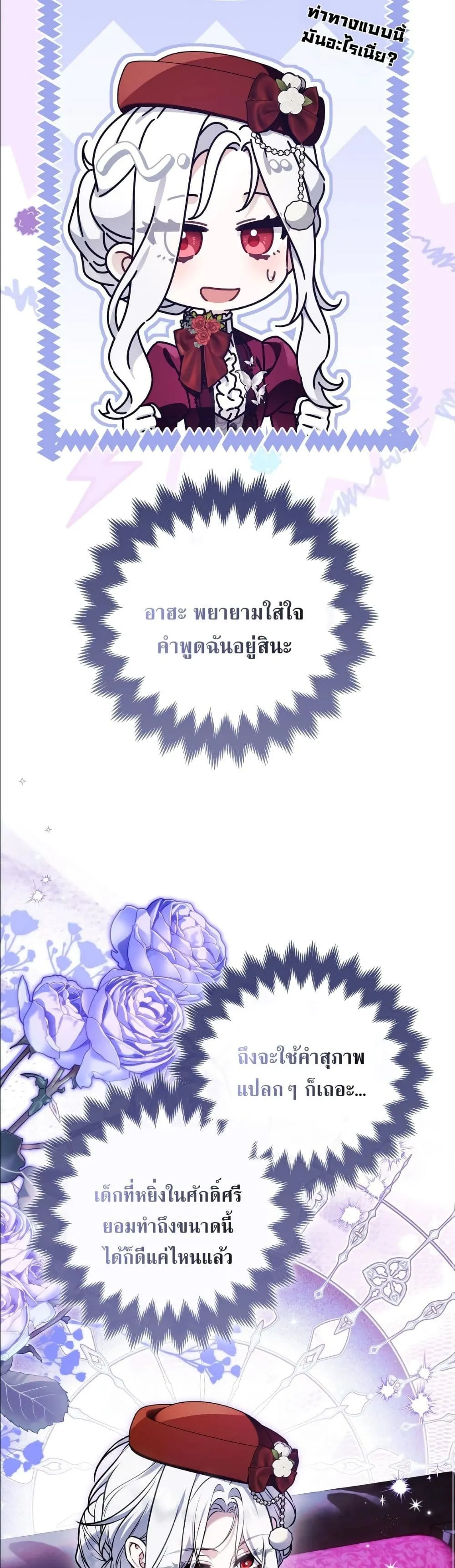 Manga-lc-com อ่านมังงะ อ่านการ์ตูน ออนไลน์ ฟรี The Baddest Villainess Is Back ตอนที่ 1 2 3 4 5 6 7 8 9 10 11 12 13 14 ฟรี ไม่มีโฆษณา Manga-lc - อ่าน มังงะ อ่าน การ์ตูน ออนไลน์ อ่านมังงะ ฟรี