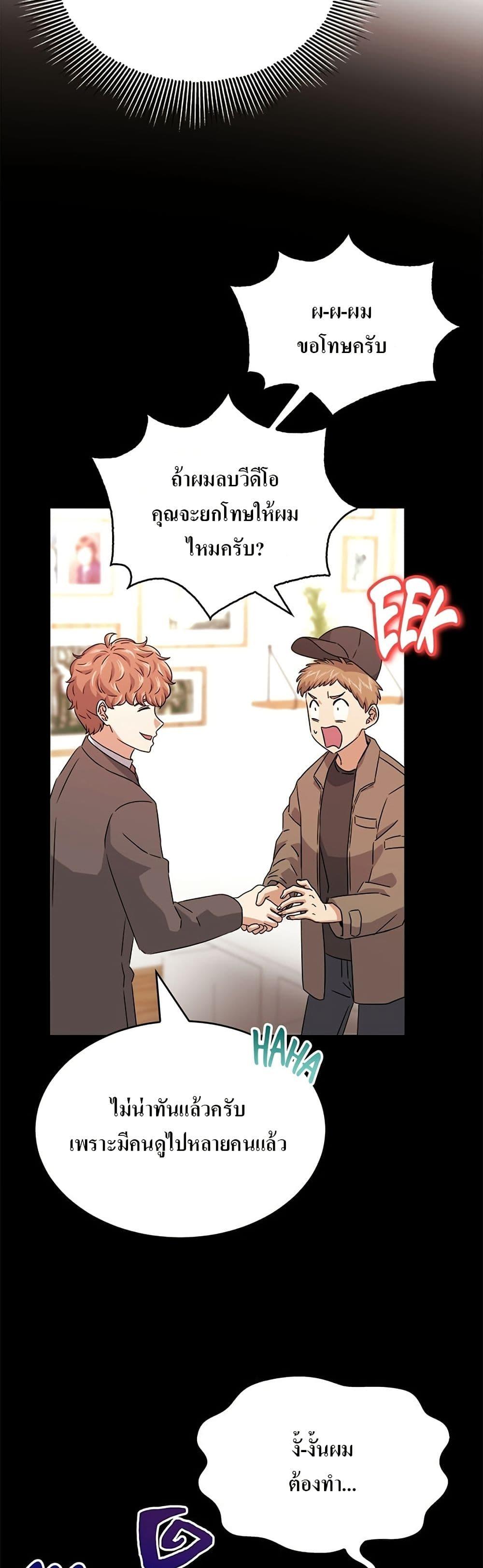 Manga-lc-com อ่านมังงะ อ่านการ์ตูน ออนไลน์ ฟรี Superstar Associate Manager ตอนที่ 1 2 3 4 5 6 7 8 9 10 11 12 13 14 ฟรี ไม่มีโฆษณา Manga-lc - อ่าน มังงะ อ่าน การ์ตูน ออนไลน์ อ่านมังงะ ฟรี