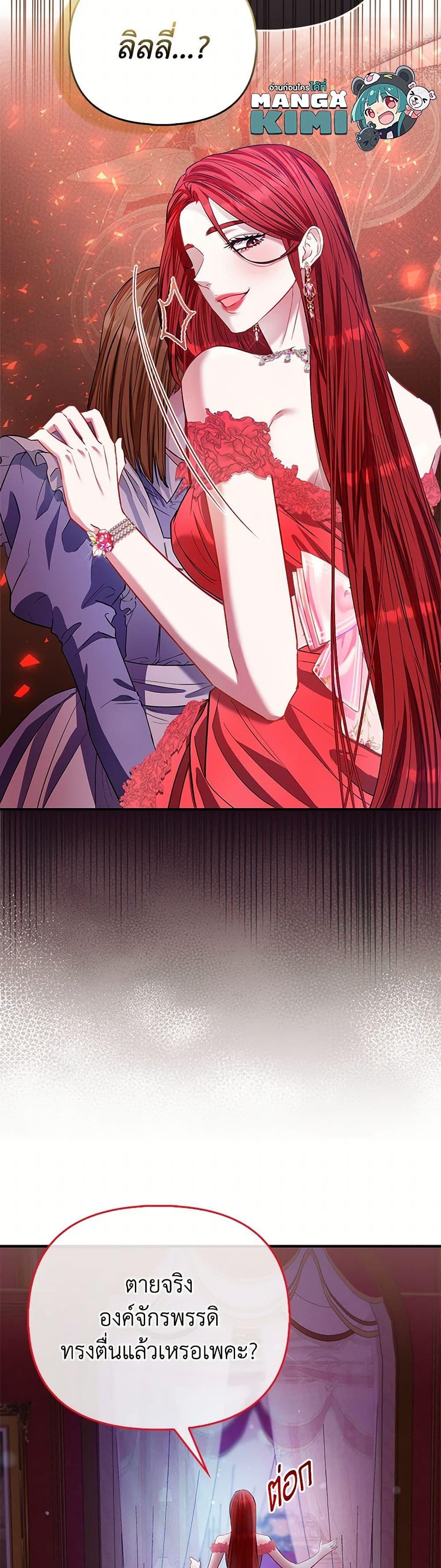 Manga-lc-com อ่านมังงะ อ่านการ์ตูน ออนไลน์ ฟรี I’m the Princess of All ตอนที่ 1 2 3 4 5 6 7 8 9 10 11 12 13 14 ฟรี ไม่มีโฆษณา Manga-lc - อ่าน มังงะ อ่าน การ์ตูน ออนไลน์ อ่านมังงะ ฟรี