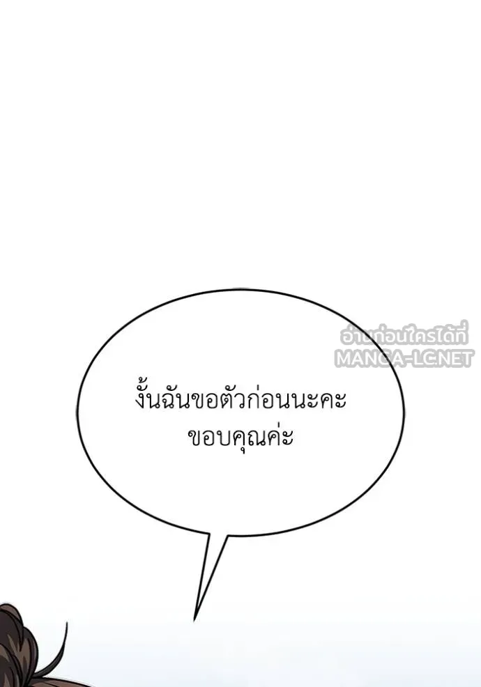 Doujin-Lc- อ่าน โดจิน มังฮวา เกาหลี ญี่ปุ่น จีน แปลไทย อัจฉริยะนอกคอก ตอนที่ 1 2 3 4 5 6 7 8 9 10 11 12 13 14 ฟรี ไม่มีโฆษณา อ่าน โดจิน Manhwa เกาหลี ญี่ปุ่น จีน เรามีครบ คัดมาให้เน้นๆ โดจิน 18+ รับประกันความฟินโดย  Doujin Lc