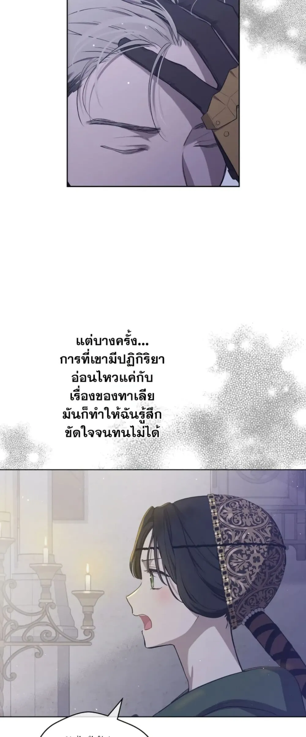 Manga-lc-com อ่านมังงะ อ่านการ์ตูน ออนไลน์ ฟรี The Forgotten Field ตอนที่ 1 2 3 4 5 6 7 8 9 10 11 12 13 14 ฟรี ไม่มีโฆษณา Manga-lc - อ่าน มังงะ อ่าน การ์ตูน ออนไลน์ อ่านมังงะ ฟรี