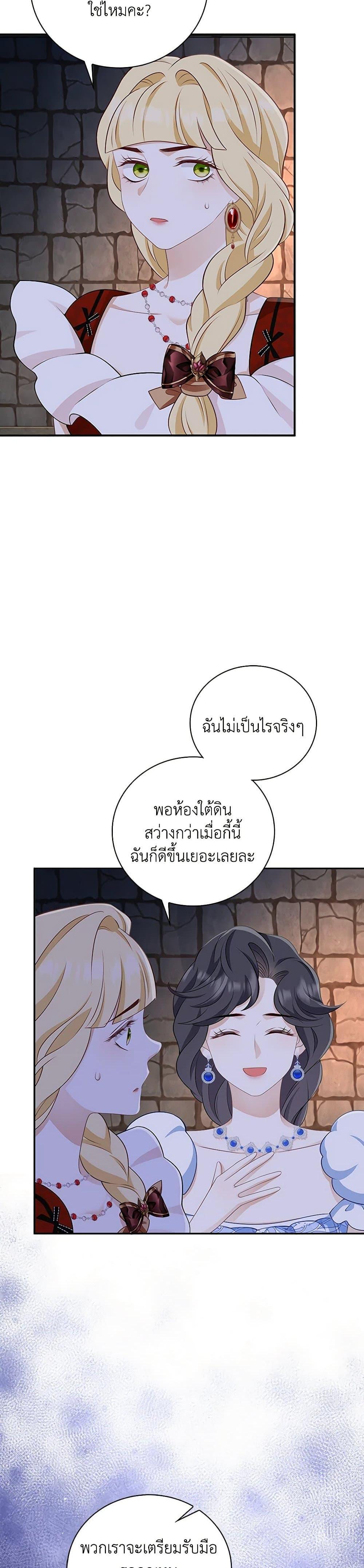 Manga-lc-com อ่านมังงะ อ่านการ์ตูน ออนไลน์ ฟรี After the Frozen Heart Melts ตอนที่ 1 2 3 4 5 6 7 8 9 10 11 12 13 14 ฟรี ไม่มีโฆษณา Manga-lc - อ่าน มังงะ อ่าน การ์ตูน ออนไลน์ อ่านมังงะ ฟรี