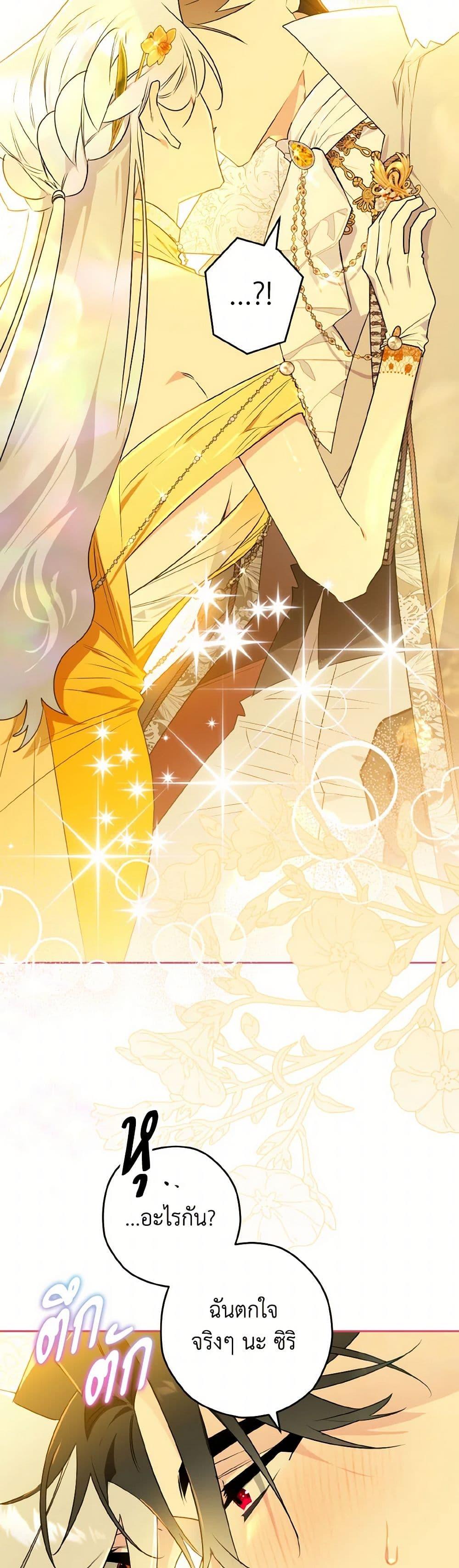 Manga-lc-com อ่านมังงะ อ่านการ์ตูน ออนไลน์ ฟรี Sigrid ตอนที่ 1 2 3 4 5 6 7 8 9 10 11 12 13 14 ฟรี ไม่มีโฆษณา Manga-lc - อ่าน มังงะ อ่าน การ์ตูน ออนไลน์ อ่านมังงะ ฟรี