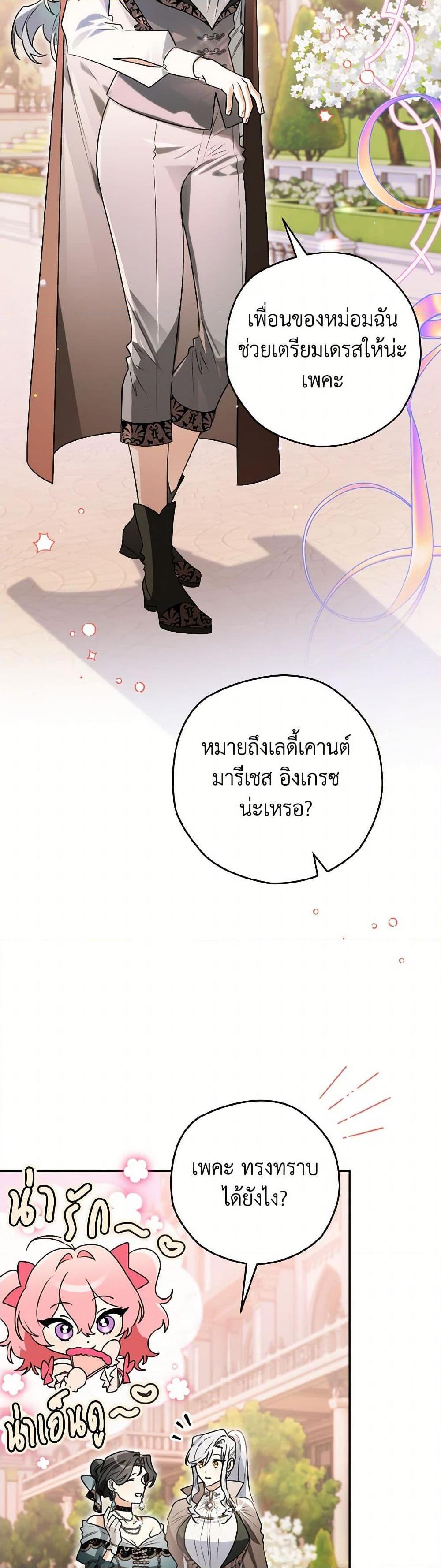 Manga-lc-com อ่านมังงะ อ่านการ์ตูน ออนไลน์ ฟรี Sigrid ตอนที่ 1 2 3 4 5 6 7 8 9 10 11 12 13 14 ฟรี ไม่มีโฆษณา Manga-lc - อ่าน มังงะ อ่าน การ์ตูน ออนไลน์ อ่านมังงะ ฟรี