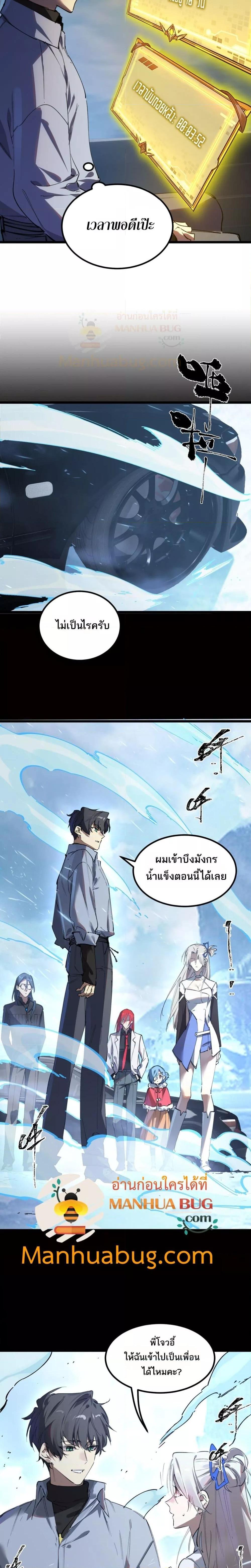 Manga-lc-com อ่านมังงะ อ่านการ์ตูน ออนไลน์ ฟรี SSSlevelSaint ตอนที่ 1 2 3 4 5 6 7 8 9 10 11 12 13 14 ฟรี ไม่มีโฆษณา Manga-lc - อ่าน มังงะ อ่าน การ์ตูน ออนไลน์ อ่านมังงะ ฟรี