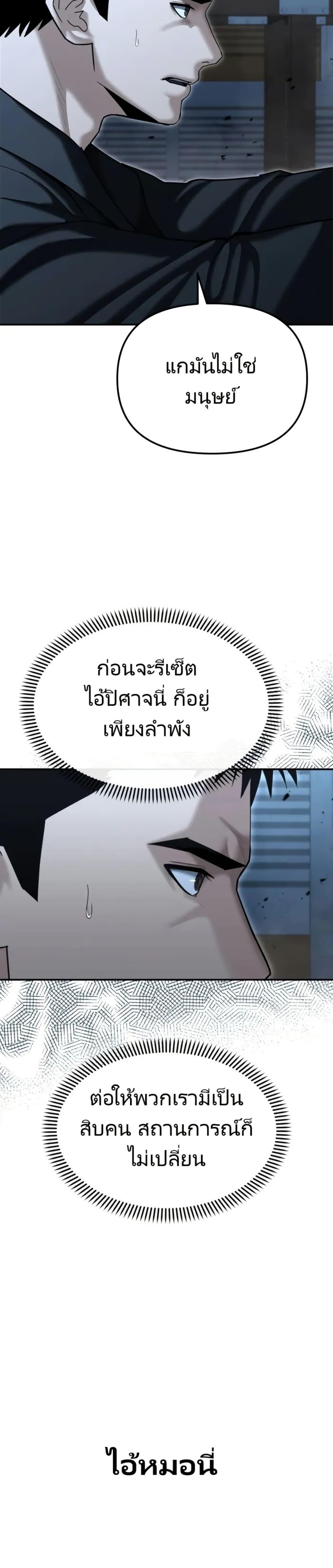 Manga-lc-com อ่านมังงะ อ่านการ์ตูน ออนไลน์ ฟรี The Cop Is Too Strong ตอนที่ 1 2 3 4 5 6 7 8 9 10 11 12 13 14 ฟรี ไม่มีโฆษณา Manga-lc - อ่าน มังงะ อ่าน การ์ตูน ออนไลน์ อ่านมังงะ ฟรี