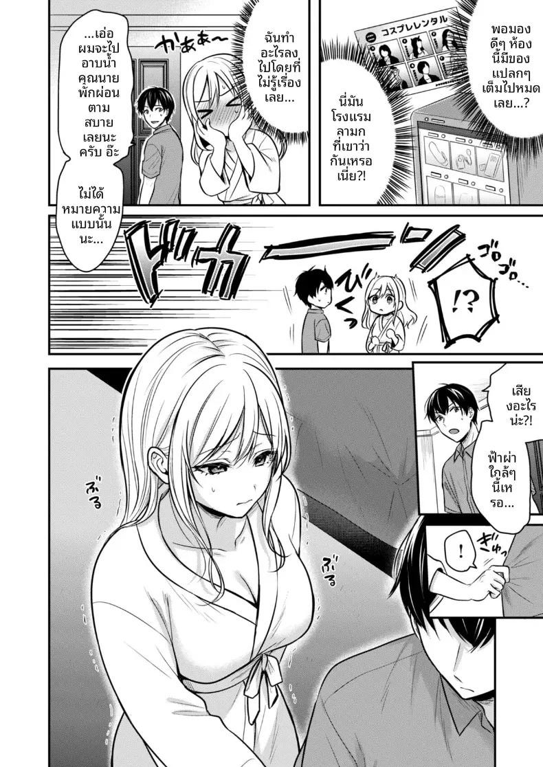 Doujin-Lc- อ่าน โดจิน มังฮวา เกาหลี ญี่ปุ่น จีน แปลไทย ปิดเทอมหน้าร้อนกับโอคามิสาวเเกล [Pei] ตอนที่ 1 2 3 4 5 6 7 8 9 10 11 12 13 14 ฟรี ไม่มีโฆษณา อ่าน โดจิน Manhwa เกาหลี ญี่ปุ่น จีน เรามีครบ คัดมาให้เน้นๆ โดจิน 18+ รับประกันความฟินโดย  Doujin Lc