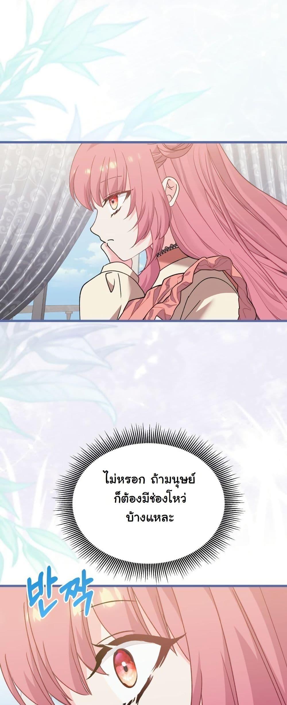 Manga-lc-com อ่านมังงะ อ่านการ์ตูน ออนไลน์ ฟรี Princess of the Demon King ตอนที่ 1 2 3 4 5 6 7 8 9 10 11 12 13 14 ฟรี ไม่มีโฆษณา Manga-lc - อ่าน มังงะ อ่าน การ์ตูน ออนไลน์ อ่านมังงะ ฟรี